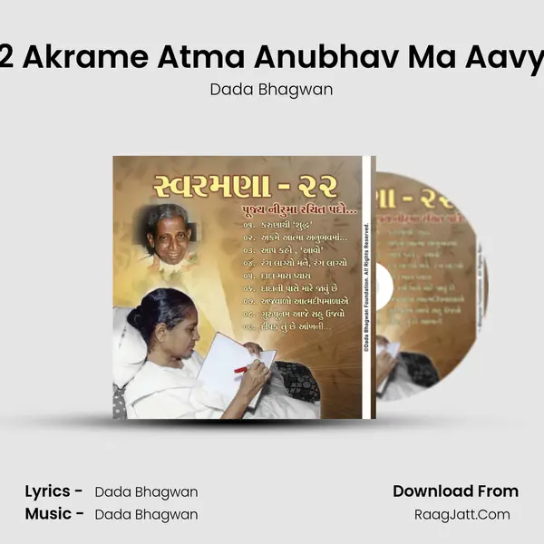 02 Akrame Atma Anubhav Ma Aavya MP3 Song by Dada Bhagwan Cover