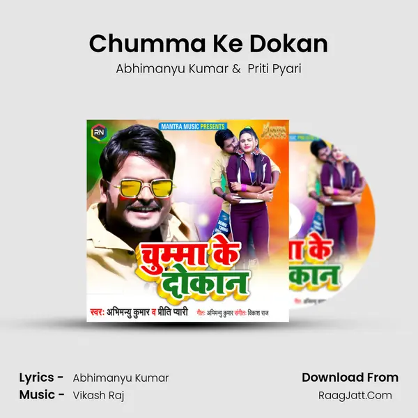 Chumma Ke Dokan MP3 Song by Abhimanyu Kumar Cover