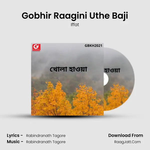 Gobhir Raagini Uthe Baji MP3 Song by Iffat Cover