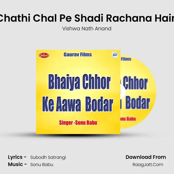 Chathi Chal Pe Shadi Rachana Hain MP3 Song by Vishwa Nath Anand Cover