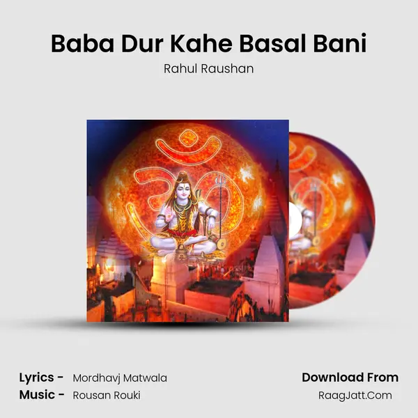 Baba Dur Kahe Basal Bani mp3 song
