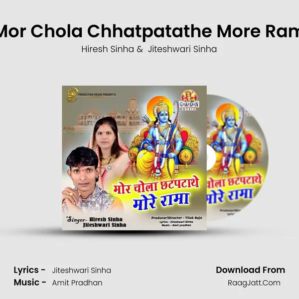 Mor Chola Chhatpatathe More Ram MP3 Song by Hiresh Sinha Cover