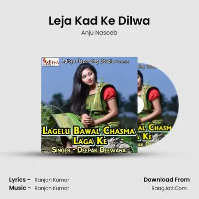 Leja Kad Ke Dilwa MP3 Song by Anju Naseeb Cover
