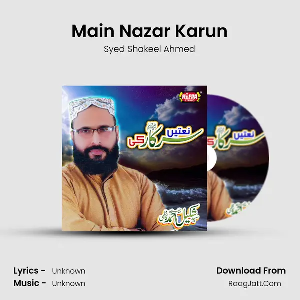 Main Nazar Karun MP3 Song by Syed Shakeel Ahmed Cover