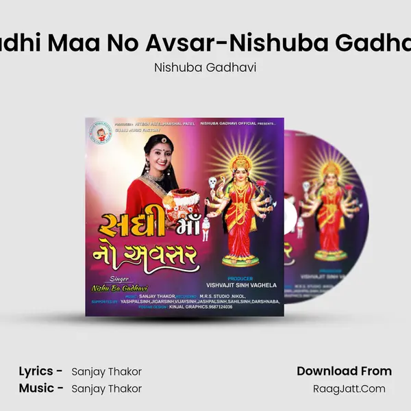 Sadhi Maa No Avsar-Nishuba Gadhavi mp3 song