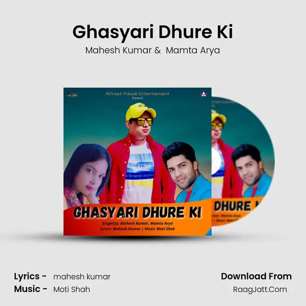 Ghasyari Dhure Ki MP3 Song by Mahesh Kumar Cover