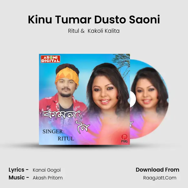 Kinu Tumar Dusto Saoni MP3 Song by Ritul Cover