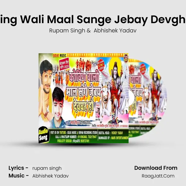 Coaching Wali Maal Sange Jebay Devghar Hau MP3 Song by Rupam Singh Cover