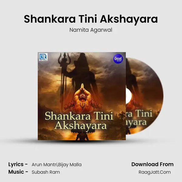 Shankara Tini Akshayara - Namita Agarwal