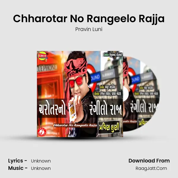 Chharotar No Rangeelo Rajja - 