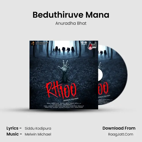 Beduthiruve Mana MP3 Song by Anuradha Bhat Cover