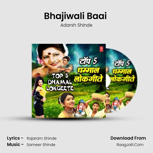 Bhajiwali Baai (From 