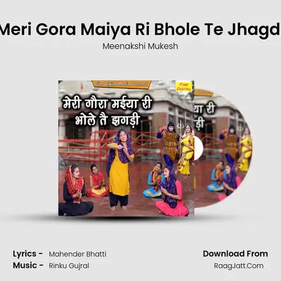 Meri Gora Maiya Ri Bhole Te Jhagdi mp3 song