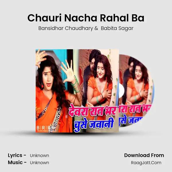 Chauri Nacha Rahal Ba mp3 song