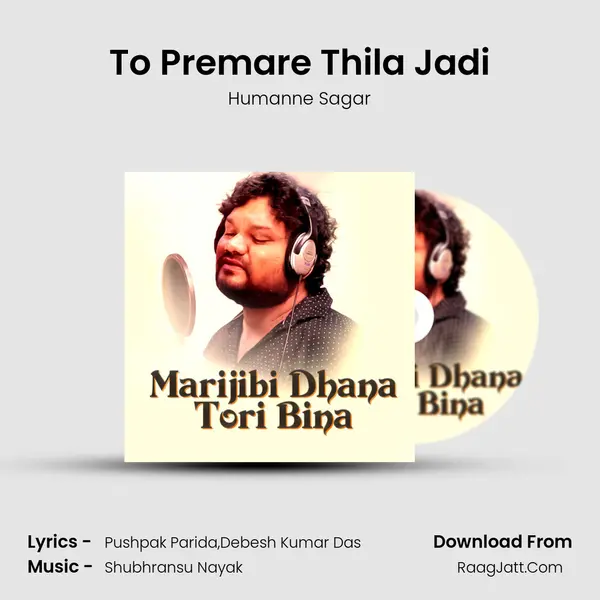 To Premare Thila Jadi MP3 Song by Humanne Sagar Cover