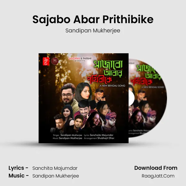 Sajabo Abar Prithibike MP3 Song by Sandipan Mukherjee Cover