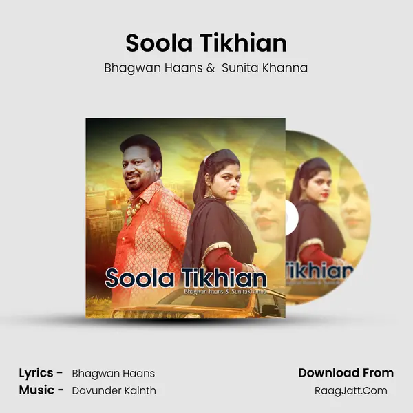 Soola Tikhian mp3 song