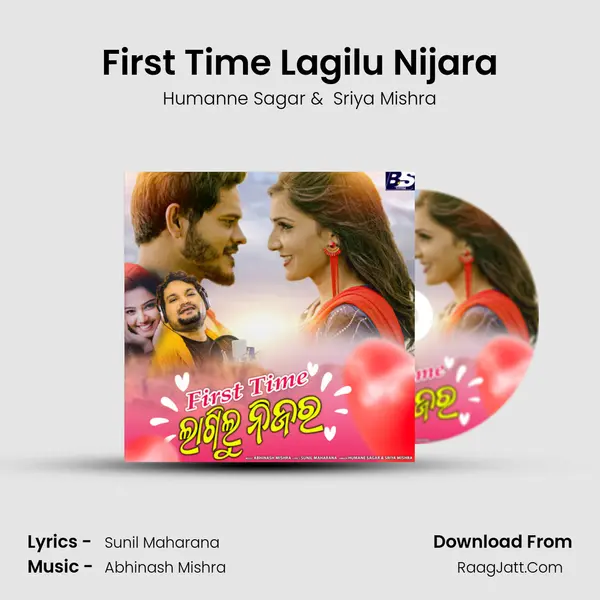 First Time Lagilu Nijara - Humanne Sagar