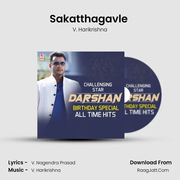 Sakatthagavle (From "Porki") Cover