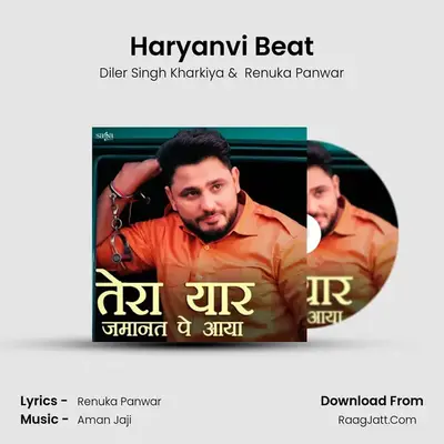 Haryanvi Beat Cover