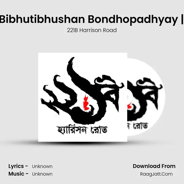 Kashi Kobirajer Golpo | Bibhutibhushan Bondhopadhyay | Season 2 : Ep 7 | Horror  MP3 Song by 221B Harrison Road Cover