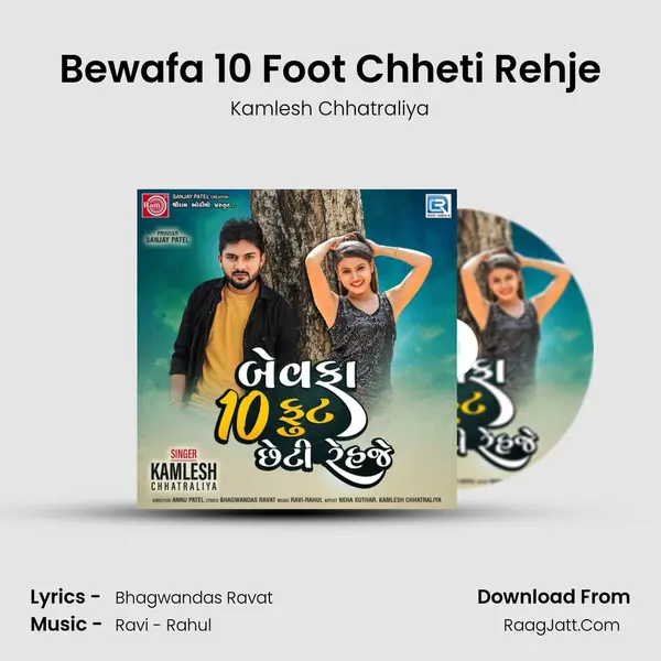 Bewafa 10 Foot Chheti Rehje - Kamlesh Chhatraliya