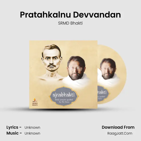 Pratahkalnu Devvandan MP3 Song by SRMD Bhakti Cover
