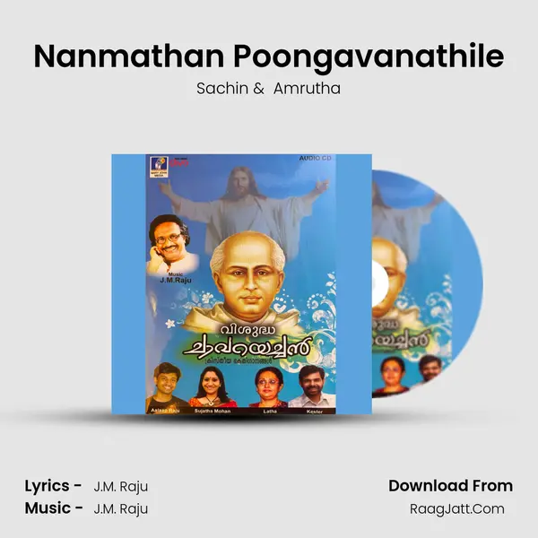 Nanmathan Poongavanathile MP3 Song by Sachin Cover