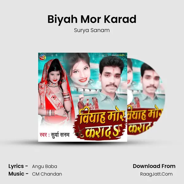 Biyah Mor Karad MP3 Song by Surya Sanam Cover