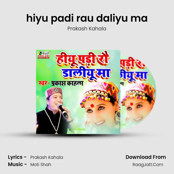 hiyu padi rau daliyu ma MP3 Song by Prakash Kahala Cover