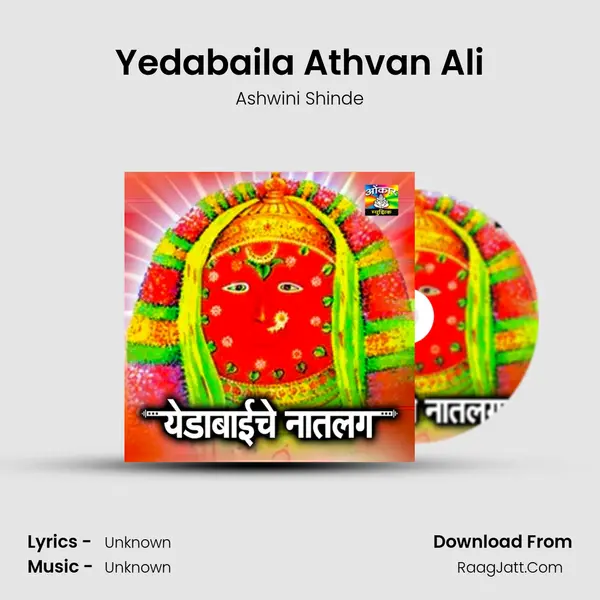 Ashwini Shinde