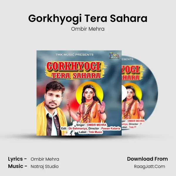 Gorkhyogi Tera Sahara - 