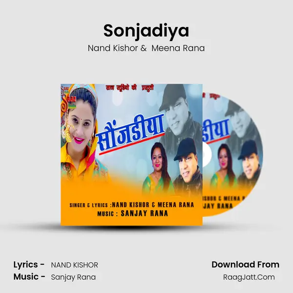 Sonjadiya MP3 Song by Nand Kishor Cover