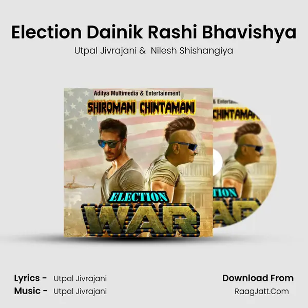 Election Dainik Rashi Bhavishya MP3 Song by Utpal Jivrajani Cover