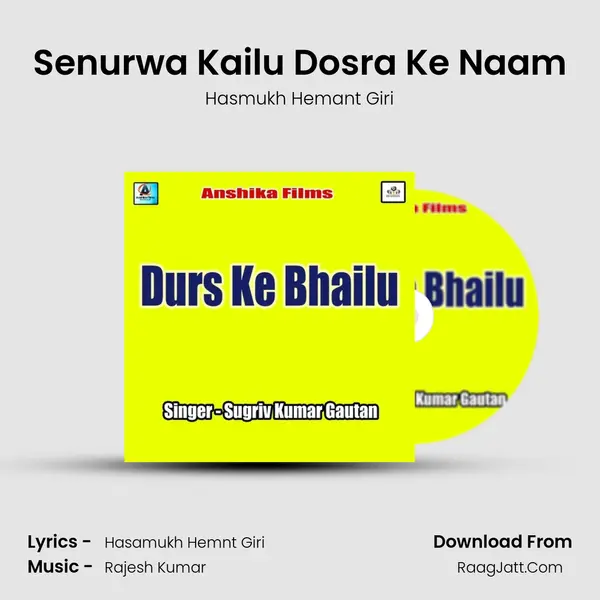 Senurwa Kailu Dosra Ke Naam MP3 Song by Hasmukh Hemant Giri Cover