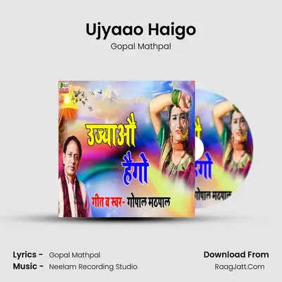Ujyaao Haigo mp3 song