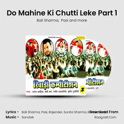 Do Mahine Ki Chutti Leke Part 1 Cover