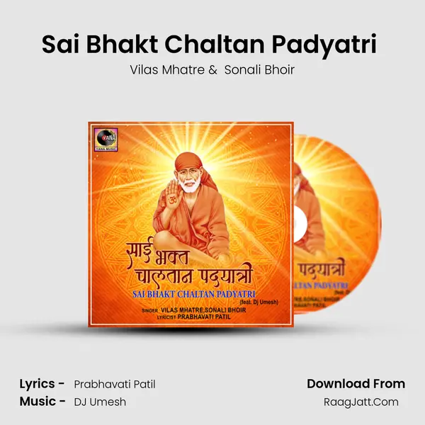 Sai Bhakt Chaltan Padyatri (feat. Dj Umesh) MP3 Song by Vilas Mhatre Cover