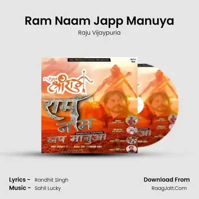 Ram Naam Japp Manuya MP3 Song by Raju Vijaypuria Cover