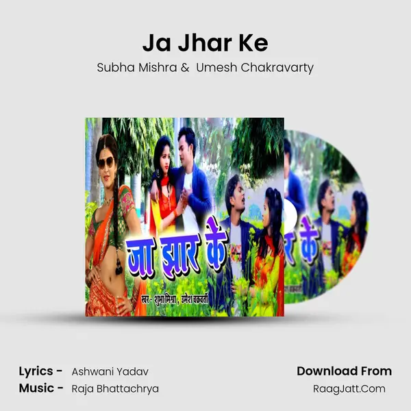 Ja Jhar Ke MP3 Song by Subha Mishra Cover