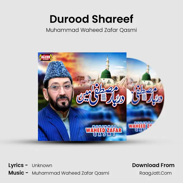 Durood Shareef mp3 song