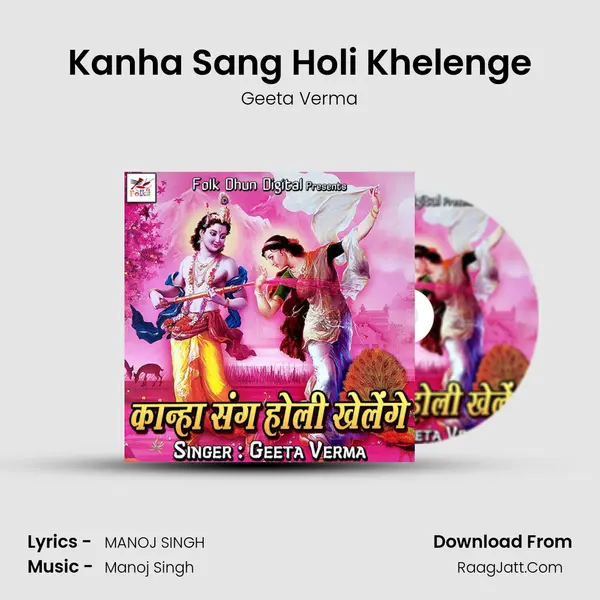 Geeta Verma