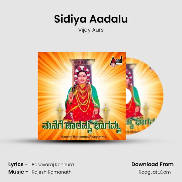 Sidiya Aadalu MP3 Song by Vijay Aurs Cover