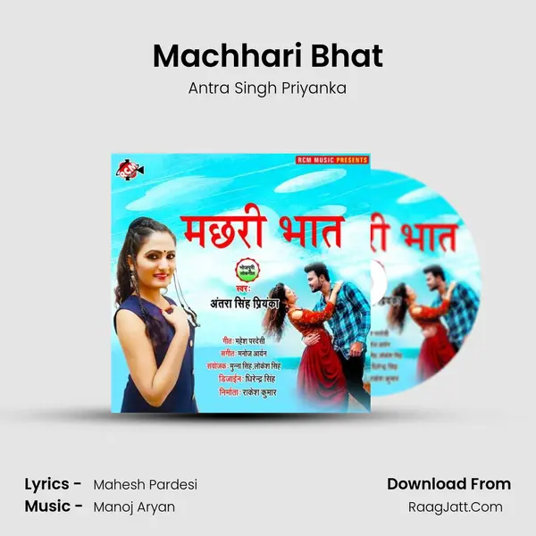 Machhari Bhat mp3 song