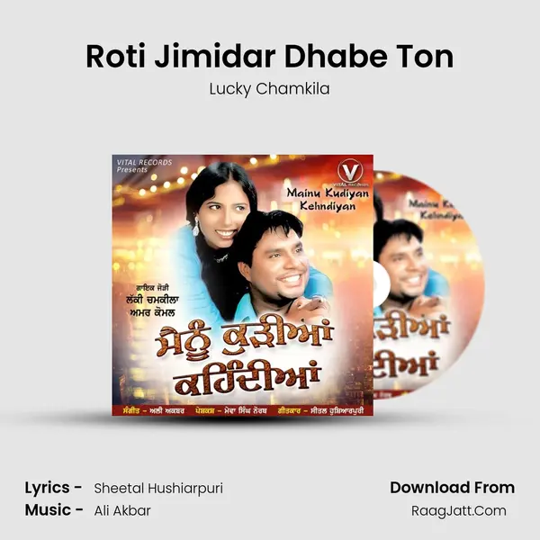 Roti Jimidar Dhabe Ton mp3 song