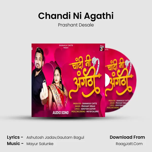 Chandi Ni Agathi MP3 Song by Prashant Desale Cover