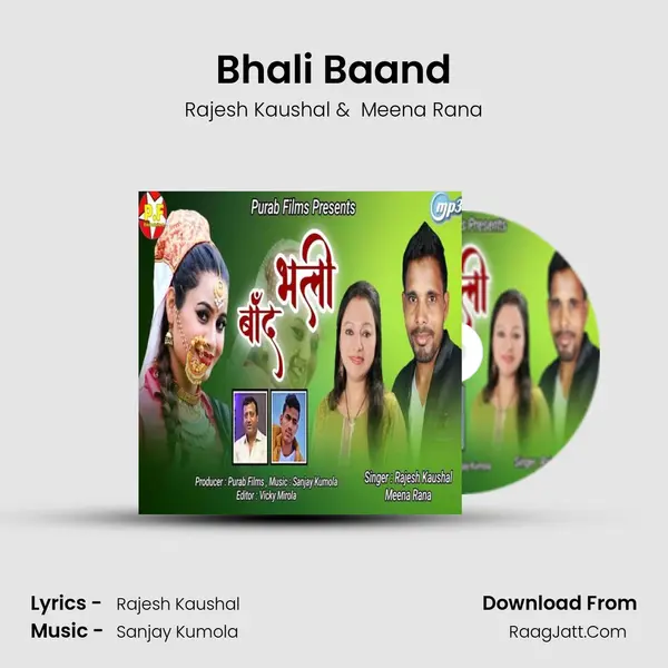 Bhali Baand mp3 song