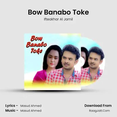 Bow Banabo Toke - Ifteakhar Al Jamil