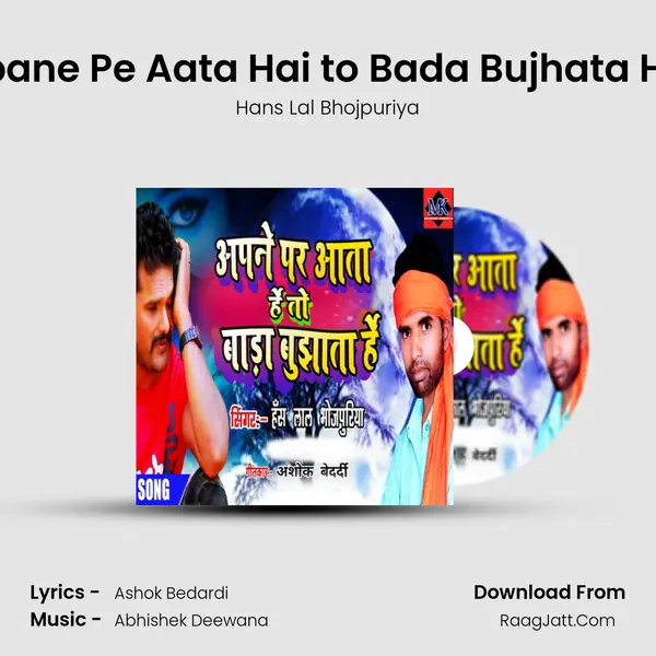 Apane Pe Aata Hai to Bada Bujhata Hai mp3 song