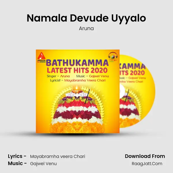 Namala Devude Uyyalo MP3 Song by Aruna Cover